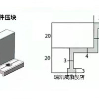 瑞凯威光伏配件太阳能电池板发电组件铝合金中压块边压块支架连接紧固件 H35mmL50mm边压块整套