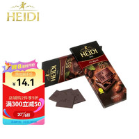 HEIDI 赫蒂 纯可可脂85%特黑巧克力80g罗马尼亚原装进口生日礼物零