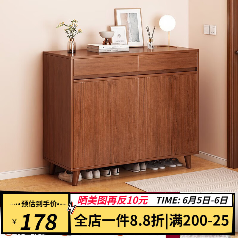乐造（LEZAO）实木色鞋柜家用门口2023新款收纳省空间玄关入户门厅柜鞋架 (两门两抽)大杉胡桃色82*30*92cm 默认1
