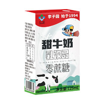 LIZIYUAN 李子园 儿童零蔗糖甜牛奶乳饮品125ml营养早餐奶