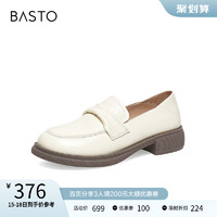 BASTO 百思图 2023春季商场新款通勤英伦白色乐福鞋小皮鞋女单鞋VHN24AA3