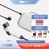 GEELY AUTO 熊猫mini 2kW便携式直流充电机 2kW