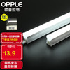 OPPLE 欧普照明 LED灯管T5一体灯管 0.6米7W白光5700K