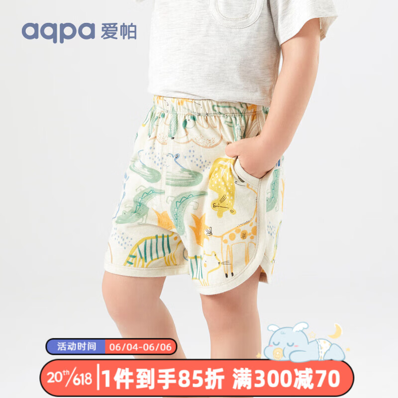 aqpa 宝宝纯棉短裤夏季薄款男童女童夏装灯笼裤子婴儿清凉 森林奇遇记 100cm