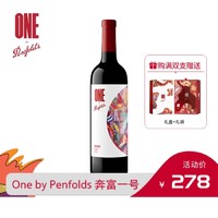 Penfolds 奔富 一号 干型红葡萄酒 750ml 单只装