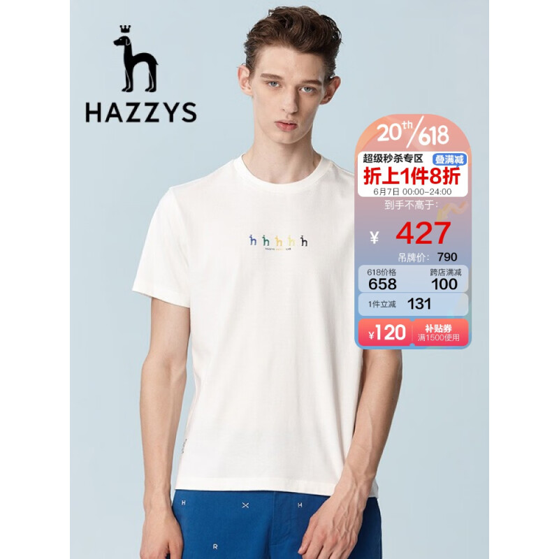 HAZZYS 哈吉斯 男士短袖套头T恤 ASTZE02BE57a