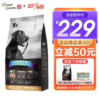 每日 大颗粒胰腺炎狗粮10kg20斤 每日低脂易消化全犬种通用天然犬粮预防康复胰腺炎 大颗粒10kg