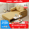 QuanU 全友 家居 沙發床科技布面料客廳小戶型可折疊坐臥兩用雙人座具111052