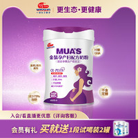 wissun 明一 孕妇奶粉产妇营养牛奶粉800g罐装添加钙铁DHA/AA叶酸不含蔗糖