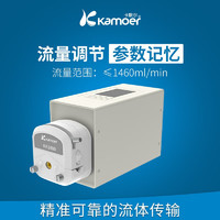 kamoer卡默尔智能蠕动泵小型大流量泵小泵灌装机循环泵全自动恒流泵水泵 M3-STP-KK1800-S17