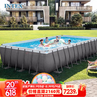 INTEX26356 长方形管架水池套装 玩具游泳池 家庭可移动折叠