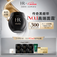 PLUS会员：赫莲娜 HR黑绷带面霜 50ml（赠 白绷带5ml+黑绷带5ml*6+绿宝瓶精华5ml+45分钟SPA美容券）