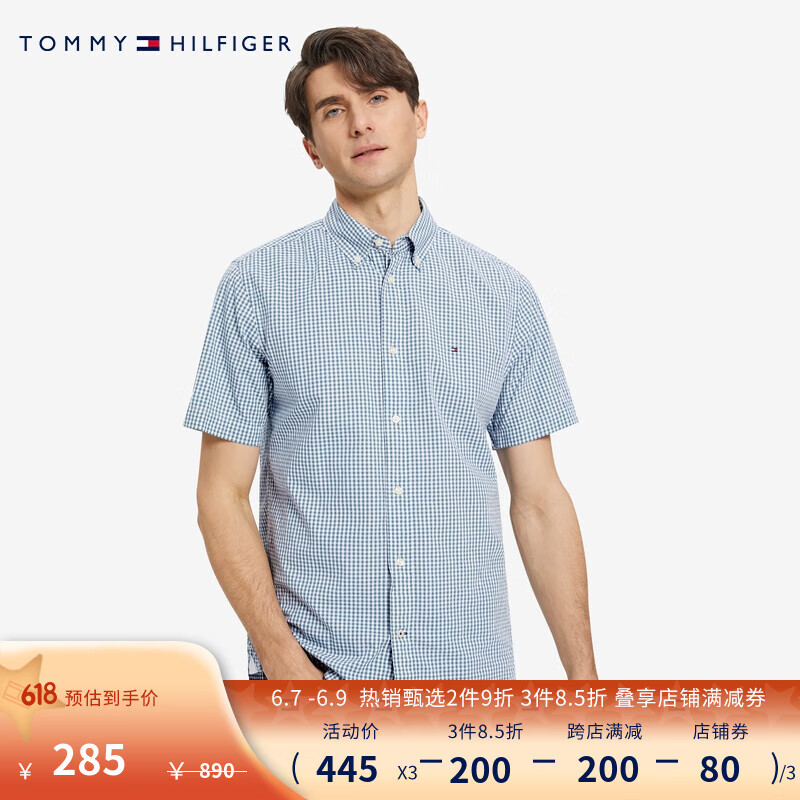 TOMMY HILFIGER男装纯棉休闲格纹尖角扣小绣标透气短袖衬衫MW0MW21478 蓝绿格纹0MS L