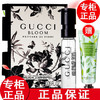 GUCCI 古馳 香水罪愛女士香水