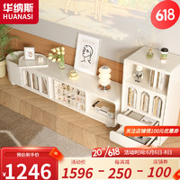 华纳斯（HUANASI） 电视柜 法式电视柜奶油现代简约小户型客厅储物白色电视机柜新款 边柜（B2225N） 奶油白