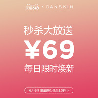 Danskin 上新*运动内衣背心上衣外套跑步