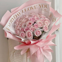 简值了 同城配送33朵粉雪山玫瑰花束生日礼物纪念日送女友老婆北京成都