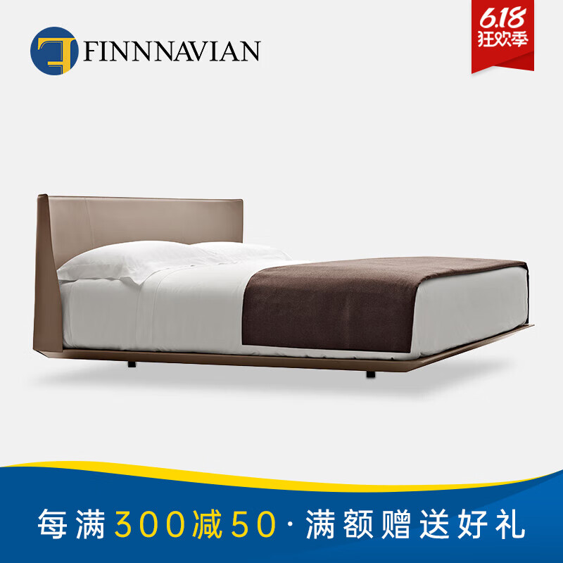 芬·纳维亚 FINNNAVIAN芬纳维亚  轻奢主卧双人床高靠背 Litos 大平层 颜色可定制 1800mm*2000mm