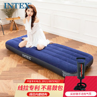 INTEX新 68950充气床条纹植绒单人气垫床家用便携加厚户外帐篷垫折叠床