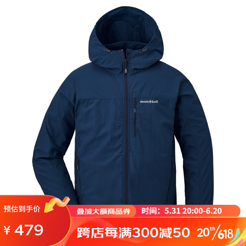 mont·bell户外春夏男款速干衣轻便舒适透气连帽外套 1103320 NV S
