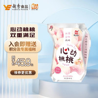 辉山（huishan）水润白桃风味 清甜酸奶 风味发酵乳 白桃酸奶 低温酸奶 生鲜 180g*12袋