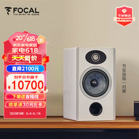 FOCAL the spirit of soundfocal 劲浪音箱 vestia n1女神一号无源音箱 家庭影院发烧级 hifi 音响2.0书架箱一对 枫木色