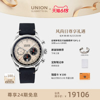 UNION GLASHÜTTE 格拉苏蒂宇联 Union格拉苏蒂宇联 德国官方正品贝利士白盘熊猫计时男士机械手表