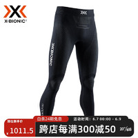 X-BIONIC 全新4.0 优能速跑男士运动功能内衣裤 黑色/炭黑 L