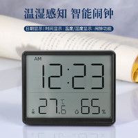 汉时（Hense）温湿度计闹钟室内家用可磁吸可立桌面多功能电子时钟HA8218 黑色