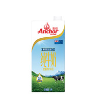 88VIP：Anchor 安佳 全脂純牛奶3.6g蛋白質新西蘭草飼奶源早餐奶1L×1盒 1件裝