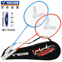 VICTOR 威克多 羽毛球雙拍套裝 TK-POWER1000/MO