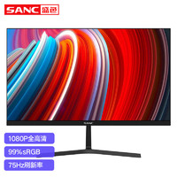 SANC 盛色 24英寸高清直面显示器 办公家用 广色域 笔记本拓展 台式商务电脑液晶屏幕 HDMI多接口 N2453 23.8英寸75Hz高清显示器