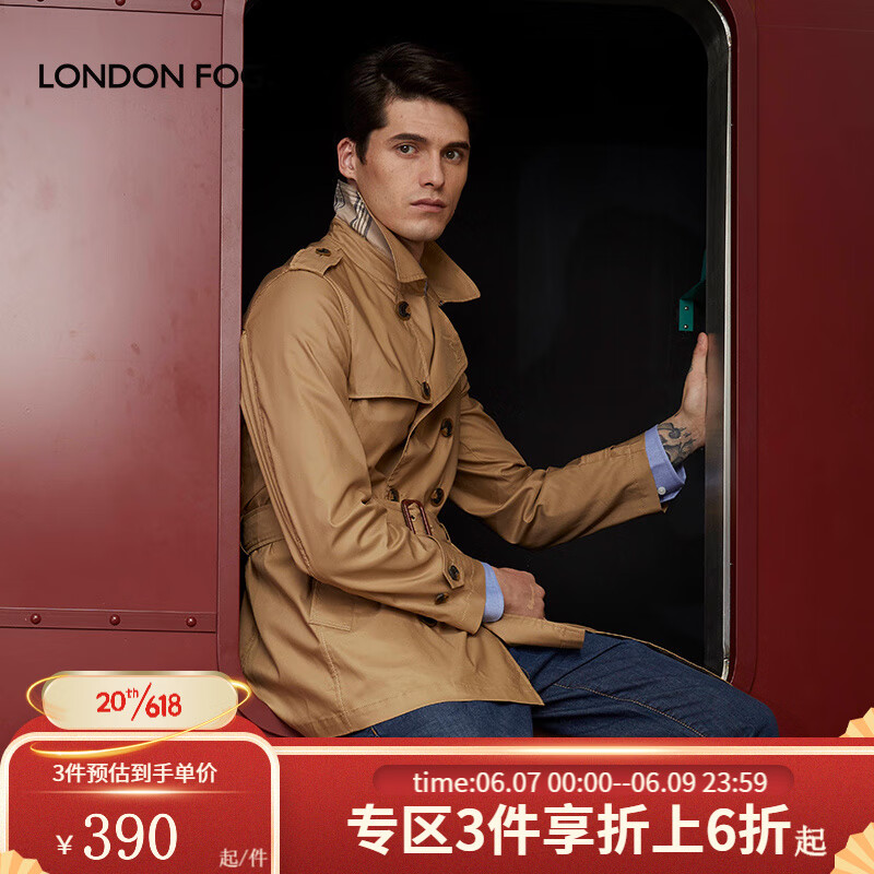 伦敦雾春季新品莱赛尔商务休闲合身风衣外套翻驳领净色短款风衣男 卡其R4 52/XL/175