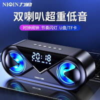 NIQIN 力勤 S6无线蓝牙音箱电脑音响迷你大音量便携低音炮家用户外车载闹钟收音机手机小钢炮微