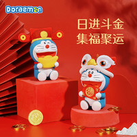 Doraemon 哆啦A梦 官方旗舰店新年系列财神兔年香薰摆件车载玩偶公仔小手办