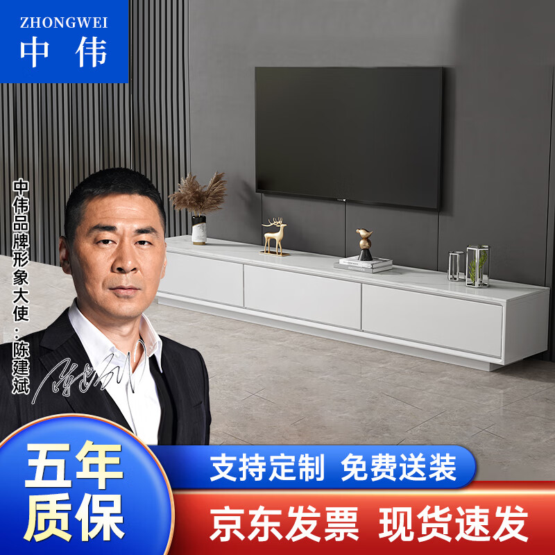 中伟（ZHONGWEI）岩板电视柜家用客厅收纳储物柜现代简约落地矮柜颜色可选1.8米