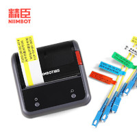 PLUS会员：NIIMBOT 精臣 B3S 智能线缆标签打印机