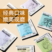 大卫之选挂耳咖啡续航盒现磨滴滤式蓝山黑咖啡粉无蔗糖纯咖啡21袋