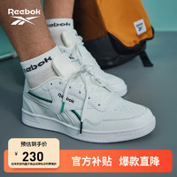 Reebok 锐步 官方女鞋TECHQUE T舒适休闲复古小白鞋板鞋