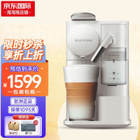 雀巢（Nespresso）胶囊咖啡机LattissimaOne意式EN500/510全自动家用打奶泡F121 欧版EN510.W白色