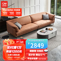 曲美家居（QM）沙发客厅懒人沙发实木框架小户型布艺科技布沙发家具 三人位-2.1米 贝壳灰