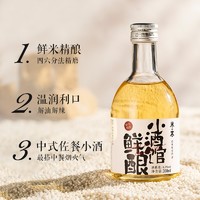 MIK 米客 米酒糯米酒低度甜酒酿6度桂花酒花果酒桂花味350ml