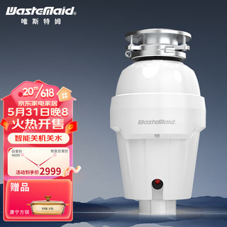 Waste Maid 唯斯特姆 Wastemaid）厨余垃圾处理器厨房垃圾处理器粉碎机 智能关机控水W750型大功率