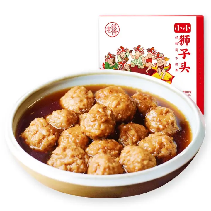 老饭骨 金奖小小狮子头加热即食四喜丸子半成品方便菜预制菜500g/盒 1盒* 500g