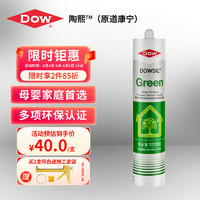 Dow Corning 道康宁 陶熙（DOWSIL）道康宁绿色环保纯有机硅中性玻璃胶美容胶填缝密封胶通用型 白色