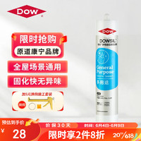 Dow Corning 道康宁 陶熙（DOWSIL） 道康宁多用途玻璃胶踢脚线墙面填缝快干防水密封胶通用美容胶 通用密封胶 白色1支 300ml