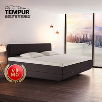 泰普尔（Tempur）极光智能睡眠系列套床 含床垫舒适垫床架智能床枕头 180*200cm