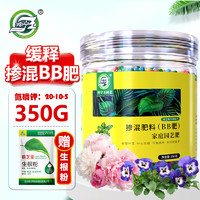 坤宁王缓释复合肥350g/瓶 通用有机花肥氮磷钾复合肥多肉兰花卉营养粒