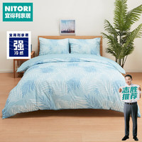 NITORI宜得利家居新款夏季被罩卧室床品小清新现代家用强冷感被套 淡蓝色 双人