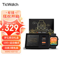 TicWatch GTH2 梦幻西游IP授权定制款 游戏周边 多功能智能手表 10天强劲续航 100+表盘市场 高清大屏